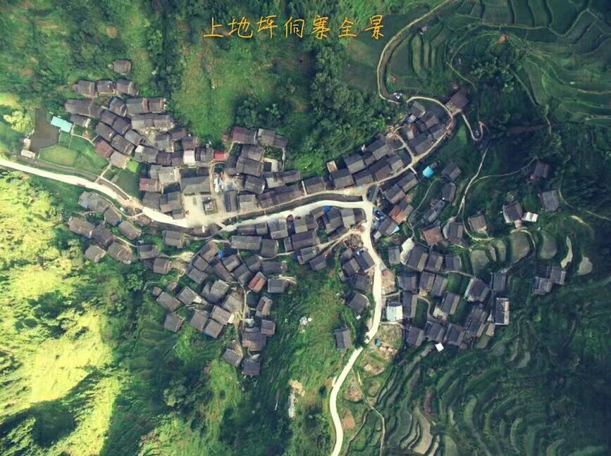 侗族叙事歌专辑封面